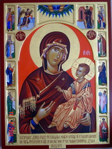 Virgin Mary with Prophets